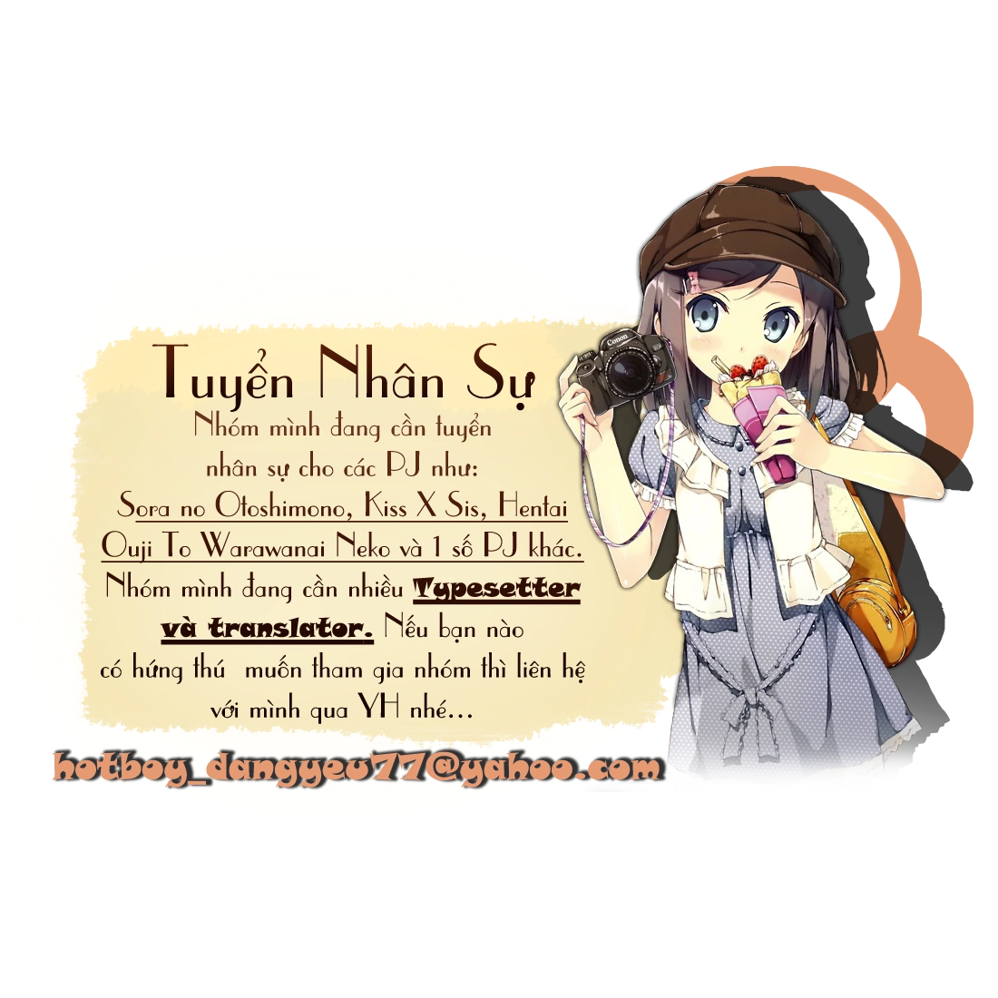 Kiss X Sis Chapter 68 - 2