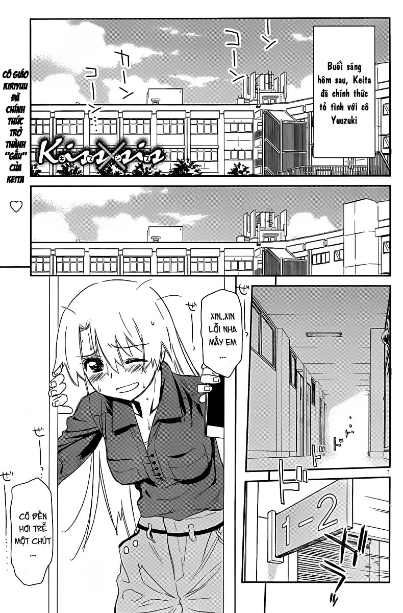 Kiss X Sis Chapter 68 - 3