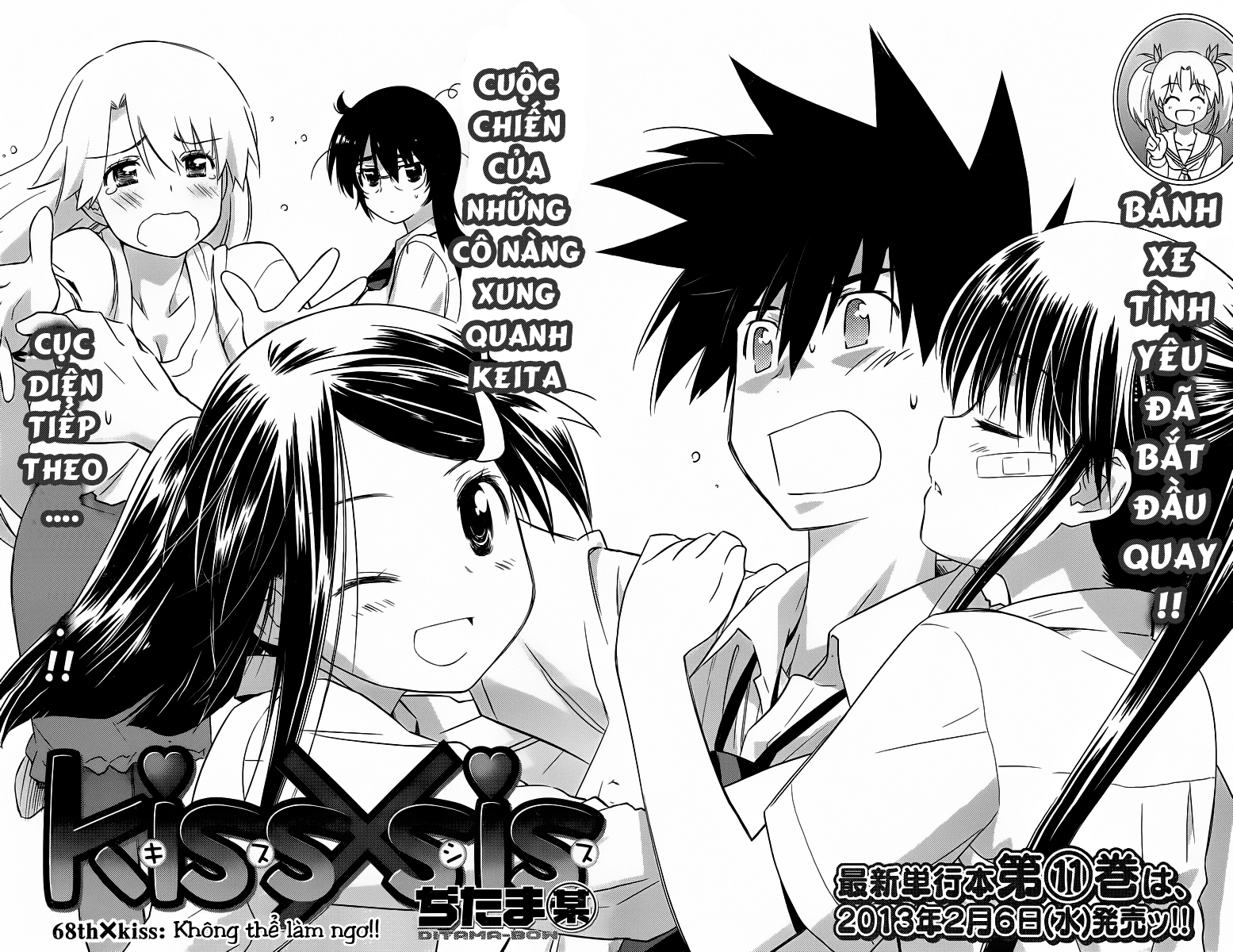 Kiss X Sis Chapter 68 - 6