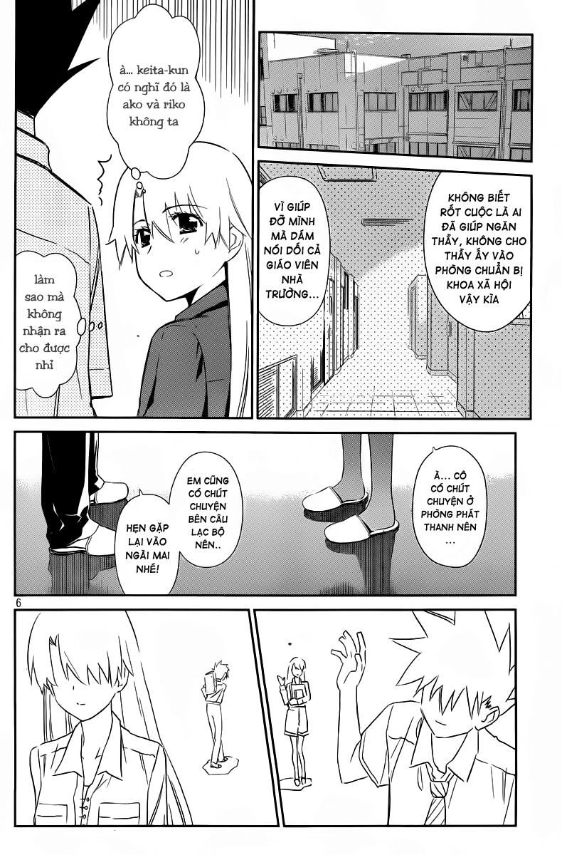 Kiss X Sis Chapter 68 - 7