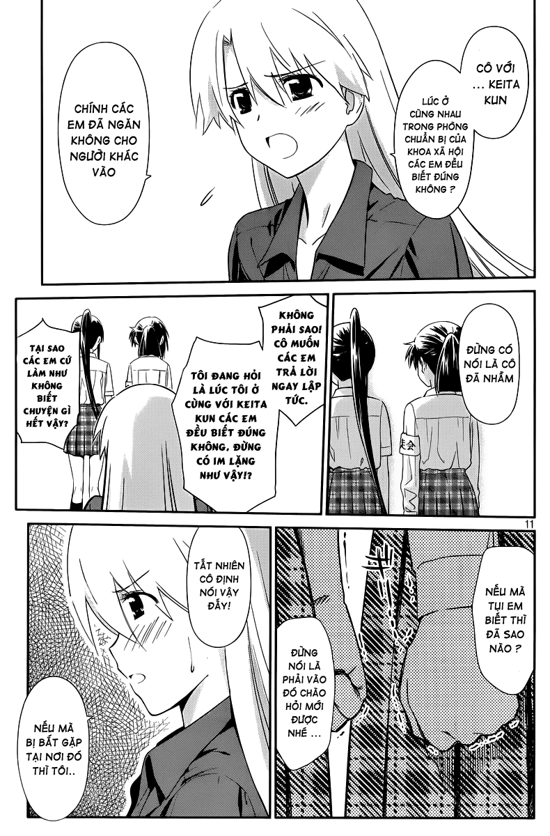 Kiss X Sis Chapter 68 - 12