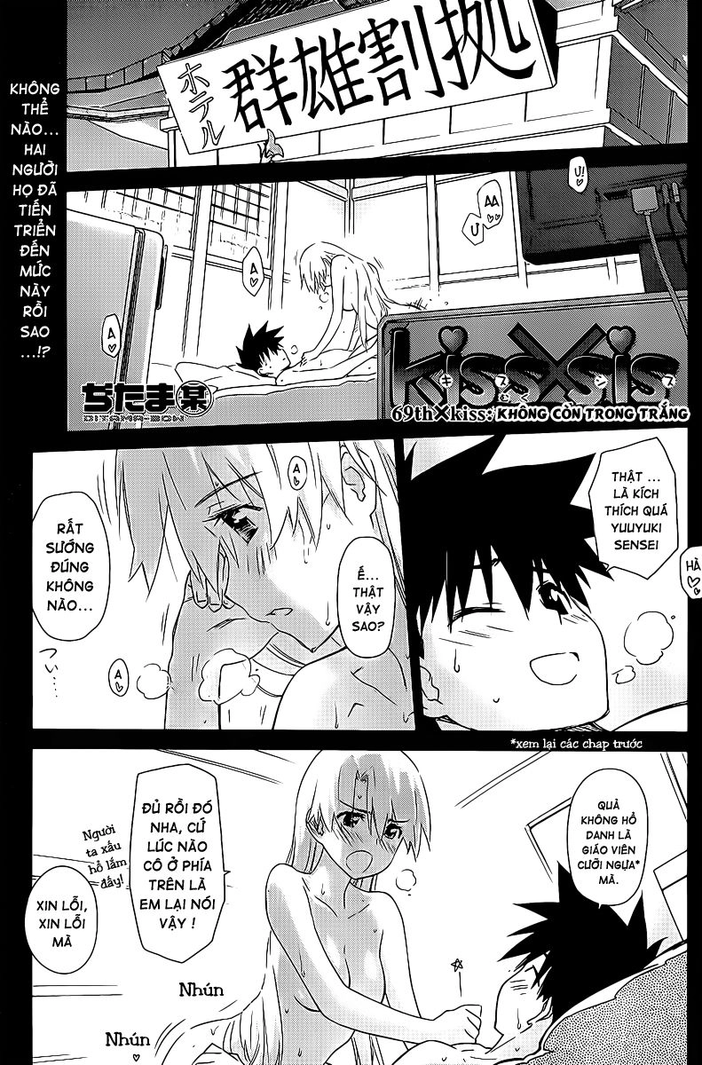 Kiss X Sis Chapter 69 - 1