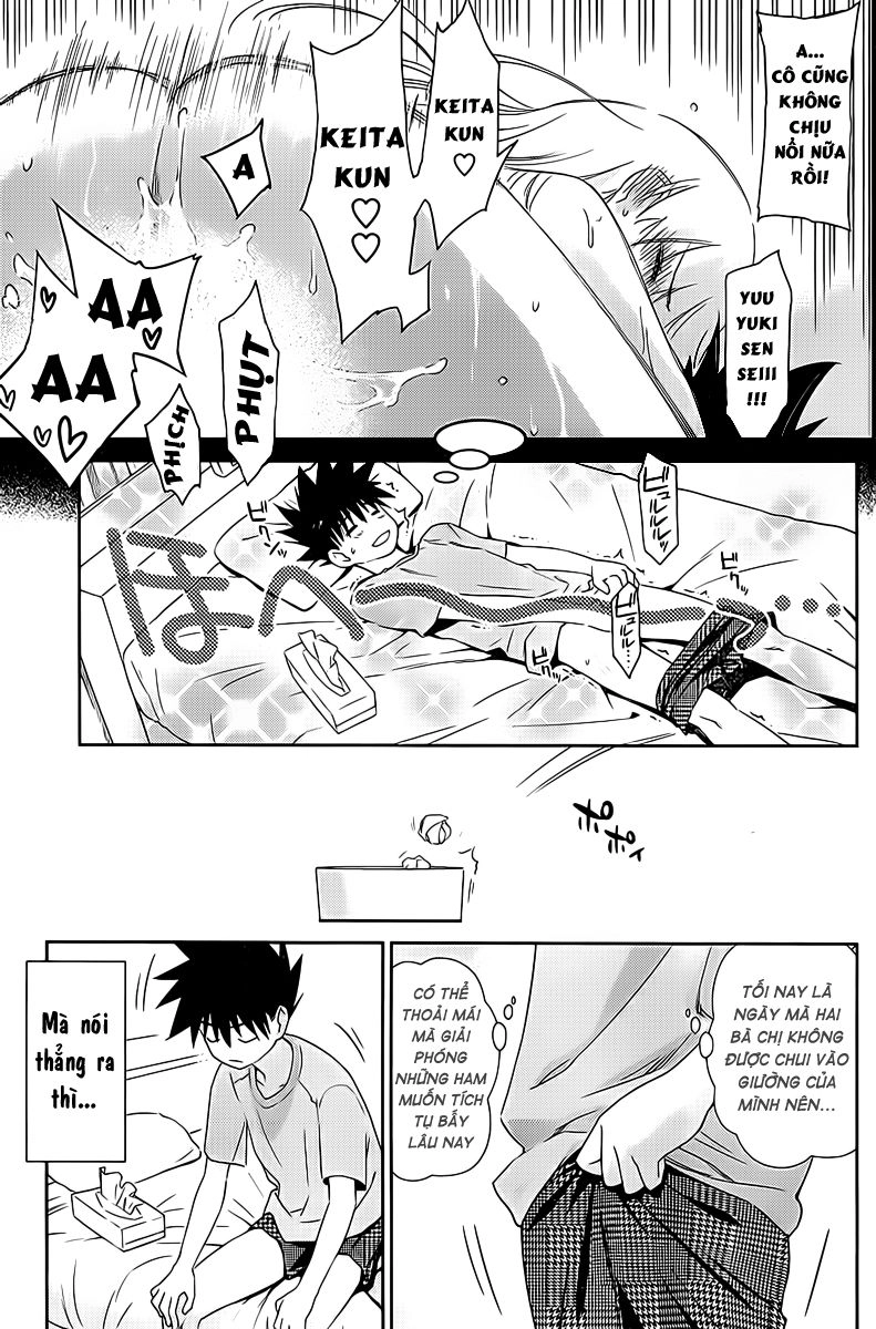 Kiss X Sis Chapter 69 - 4