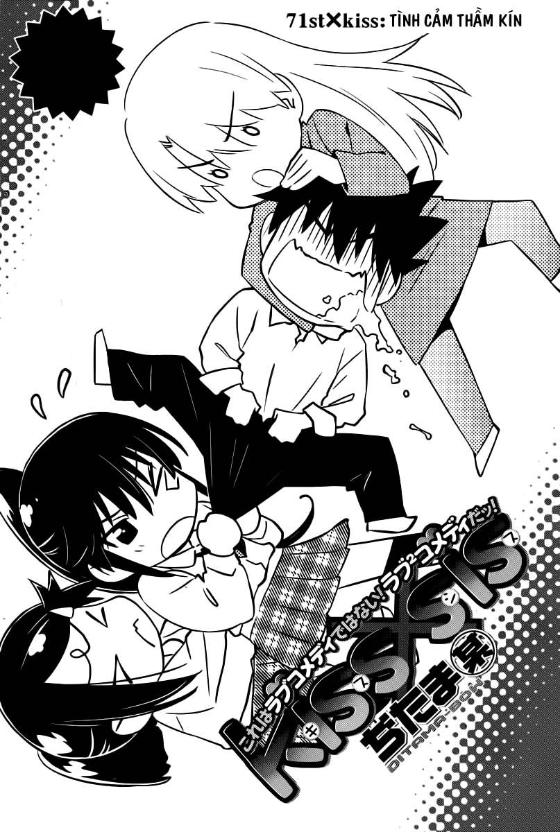 Kiss X Sis Chapter 71 - 3
