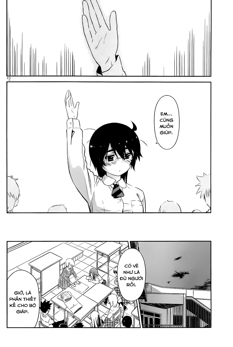 Kiss X Sis Chapter 71 - 13