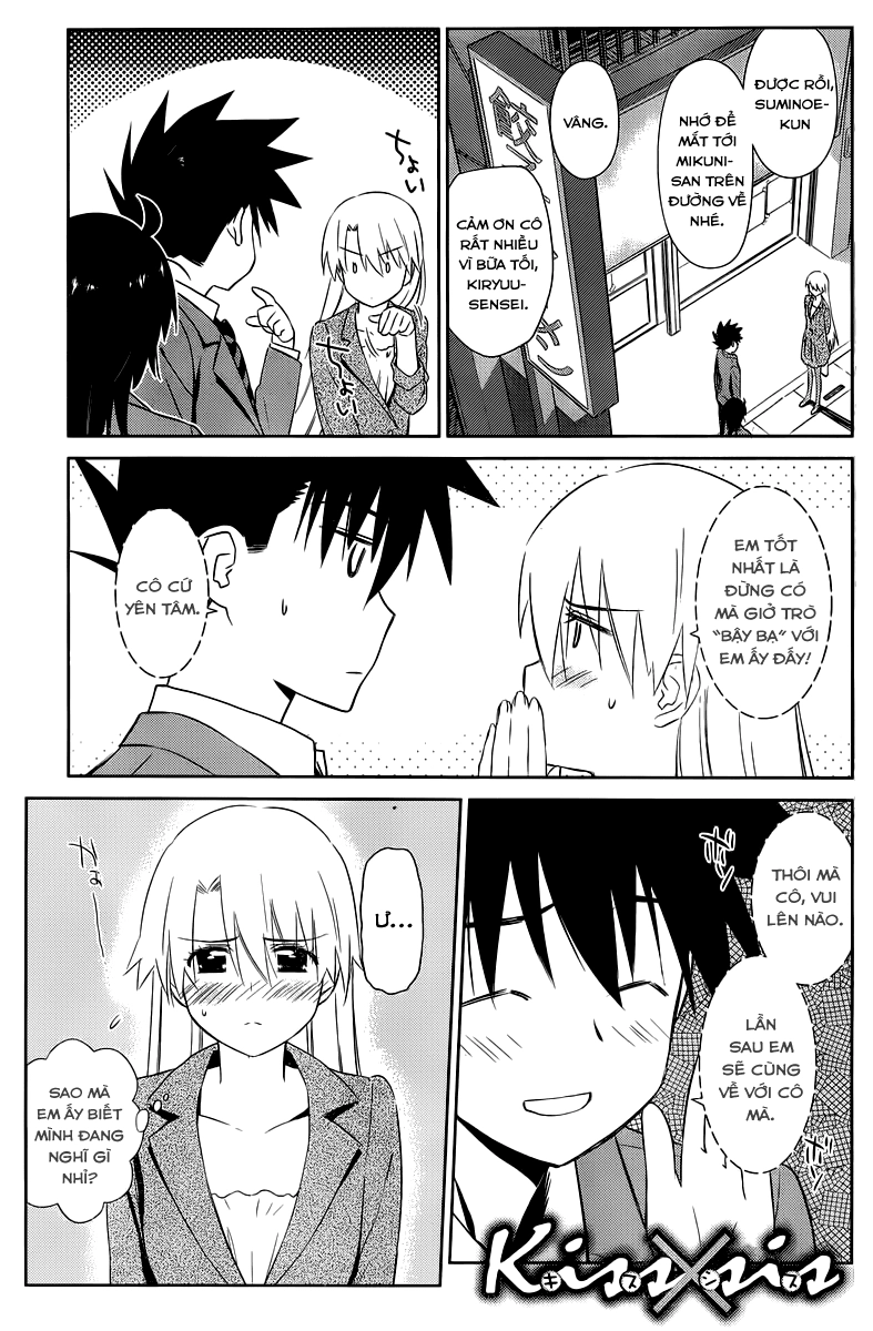 Kiss X Sis Chapter 72 - 1