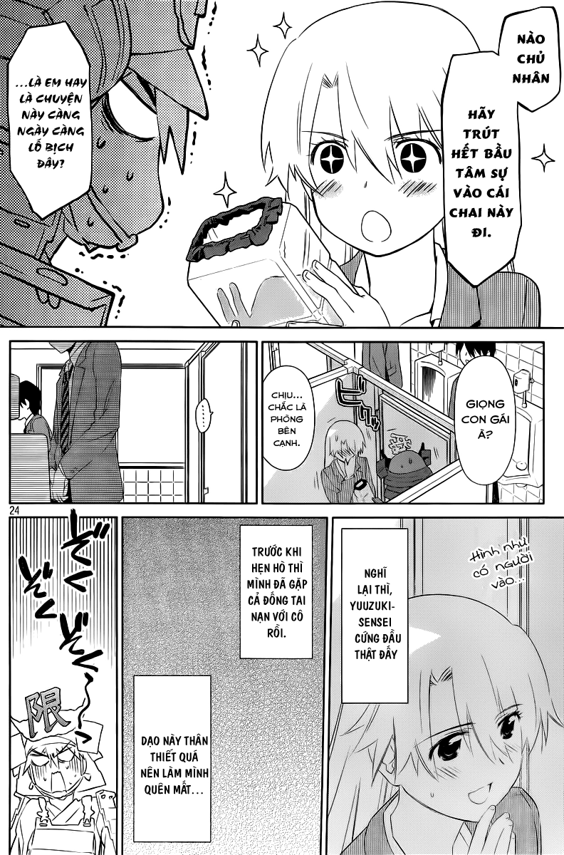 Kiss X Sis Chapter 73 - 24