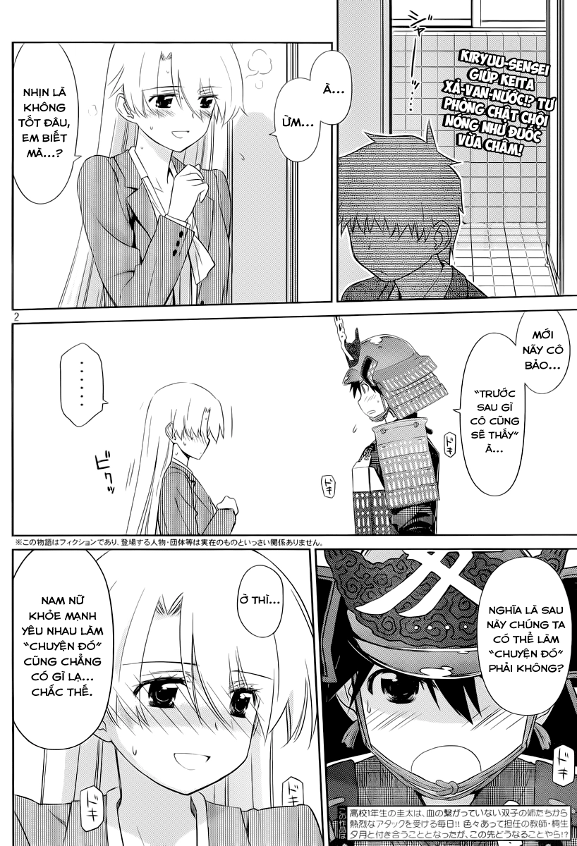 Kiss X Sis Chapter 74 - 3