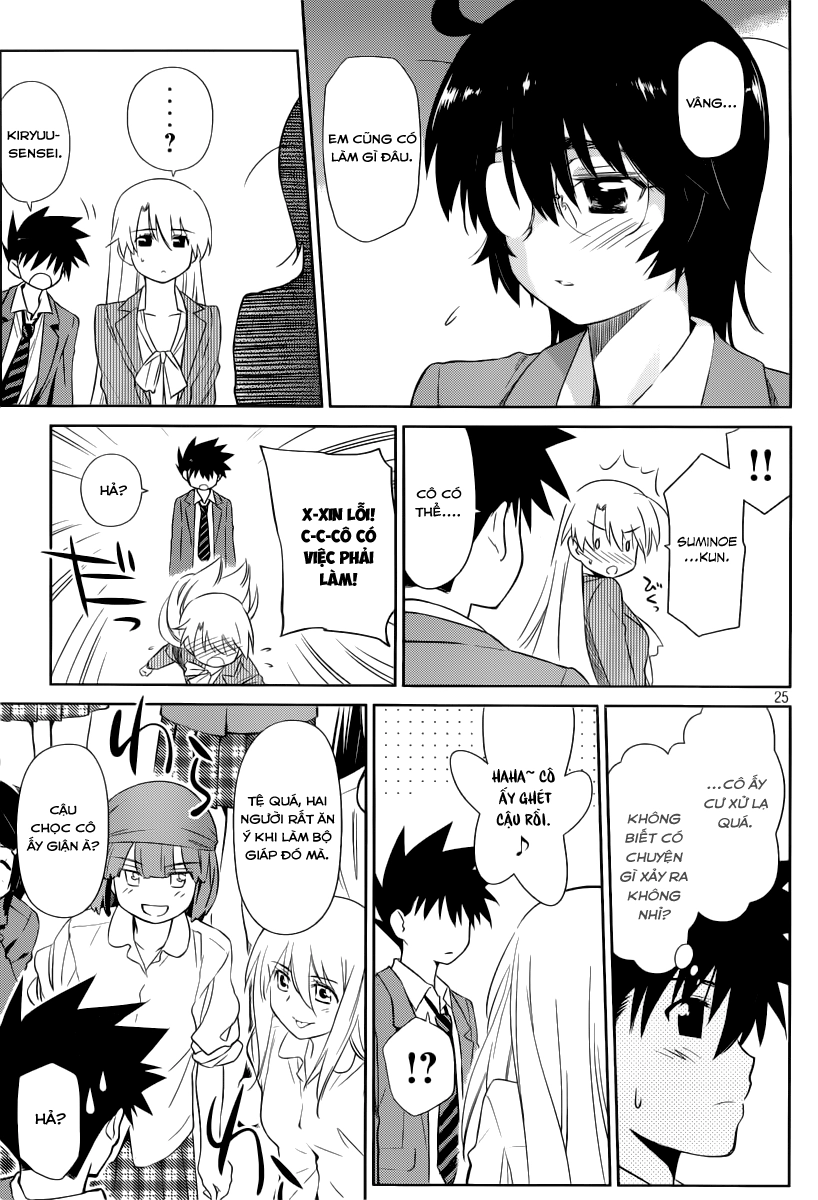 Kiss X Sis Chapter 74 - 26