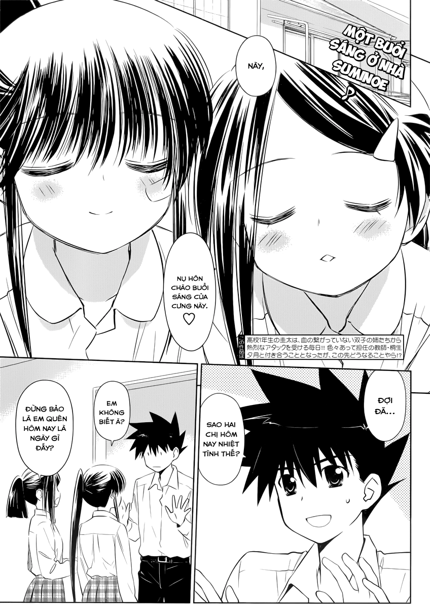 Kiss X Sis Chapter 75 - 3