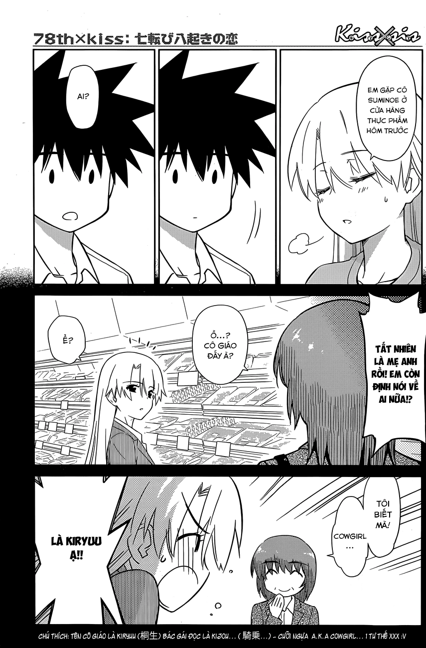 Kiss X Sis Chapter 78 - 4