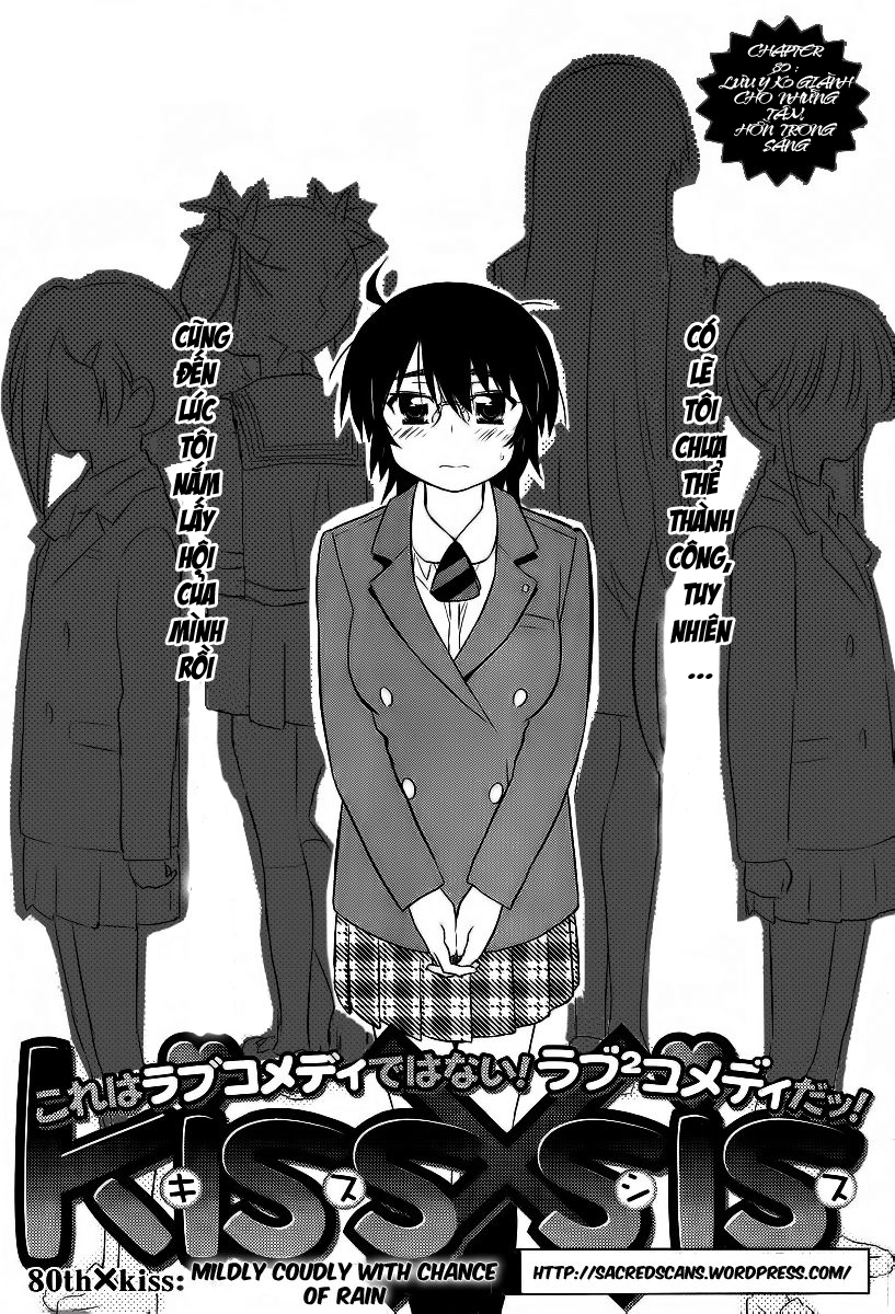 Kiss X Sis Chapter 80 - 3