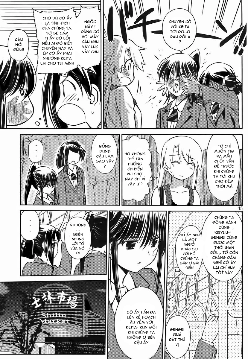 Kiss X Sis Chapter 81 - 14