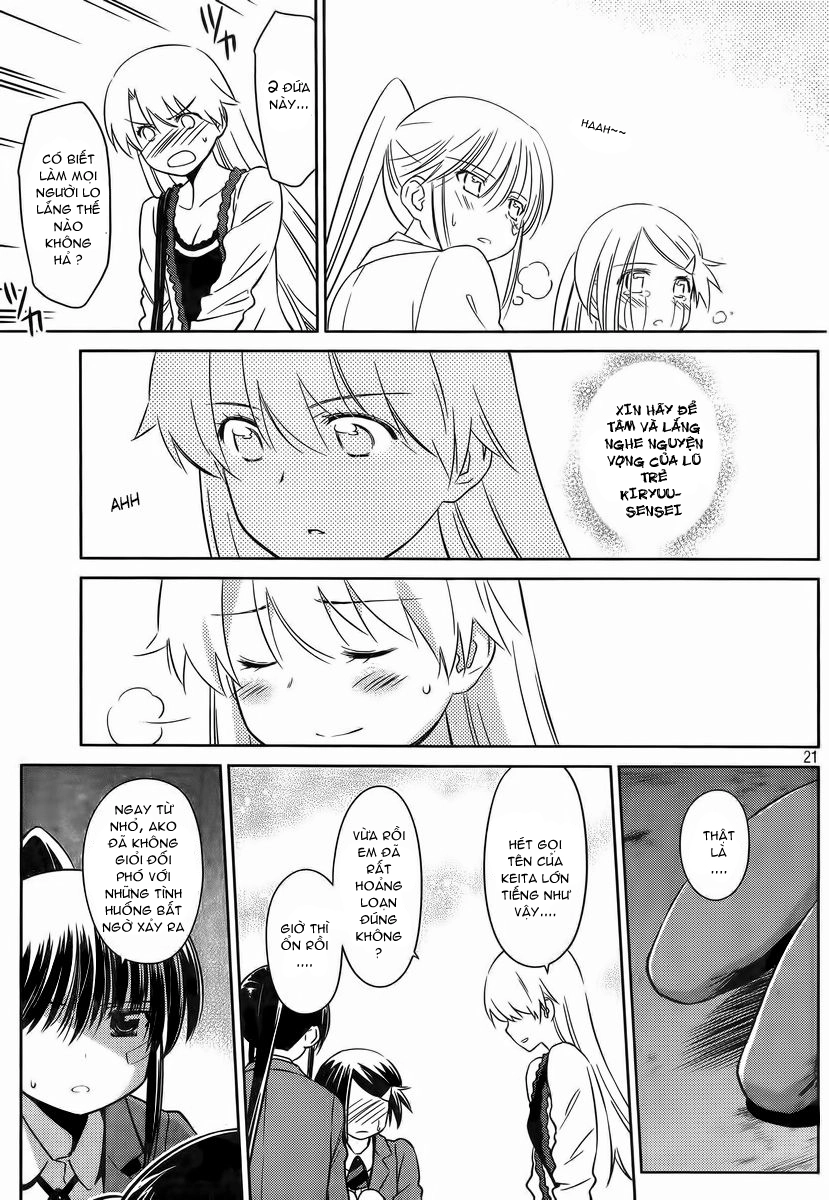 Kiss X Sis Chapter 81 - 20