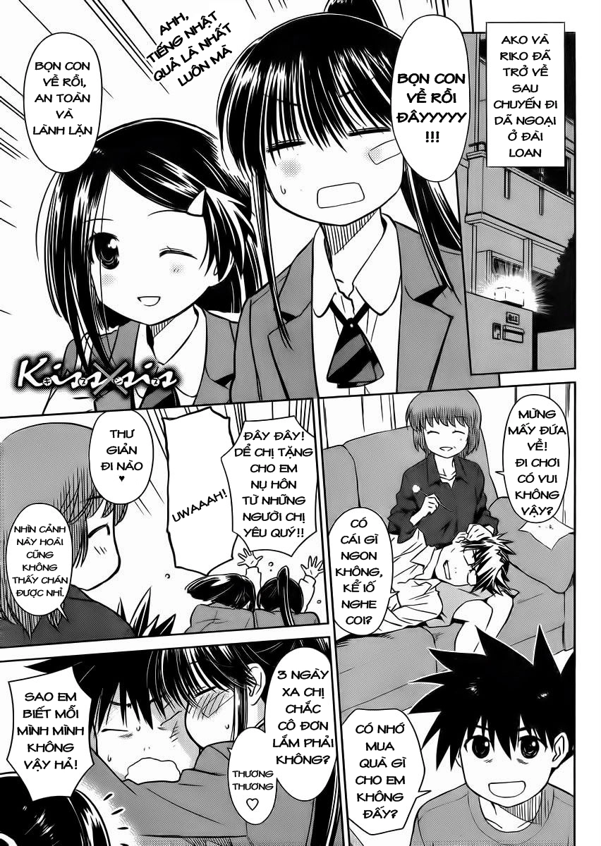Kiss X Sis Chapter 84 - 3