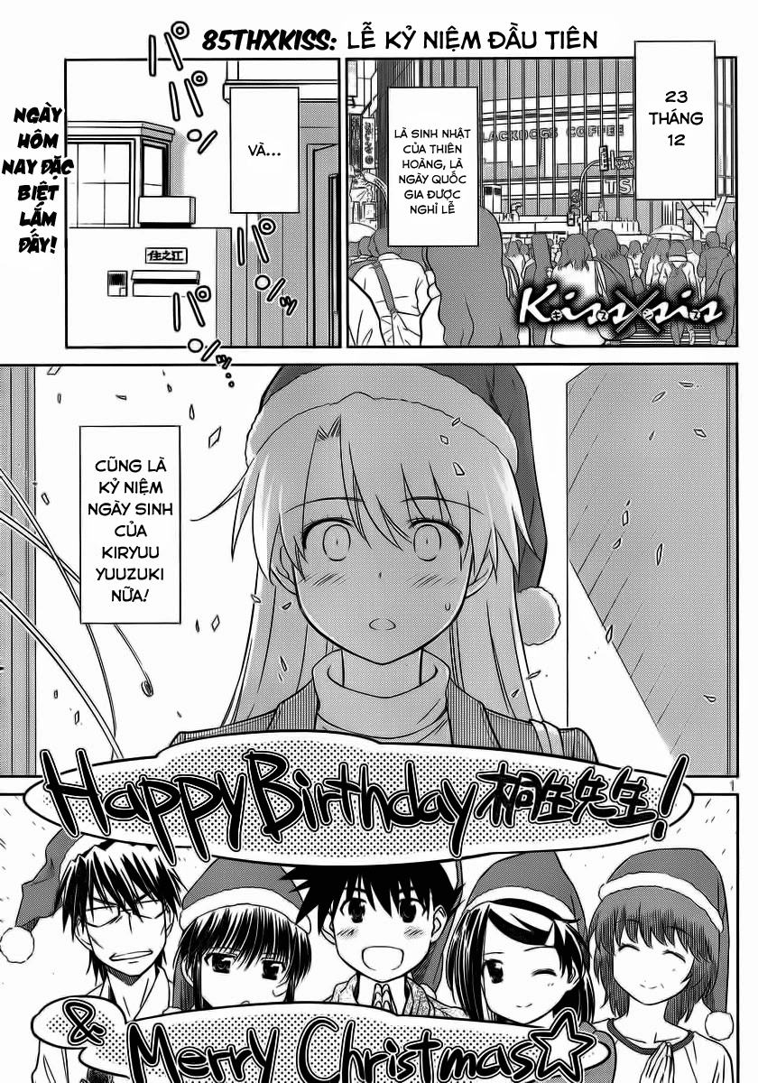 Kiss X Sis Chapter 85 - 5