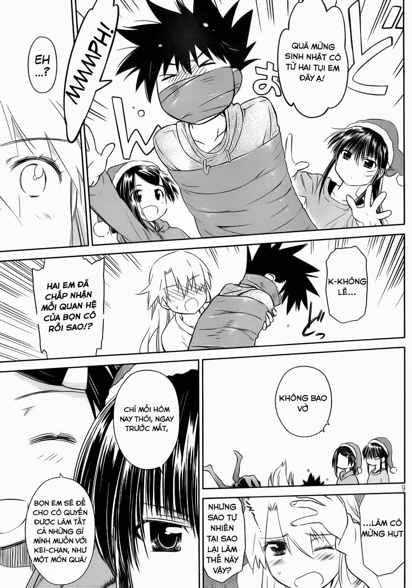 Kiss X Sis Chapter 85 - 12