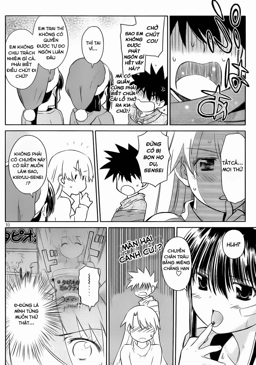 Kiss X Sis Chapter 85 - 13