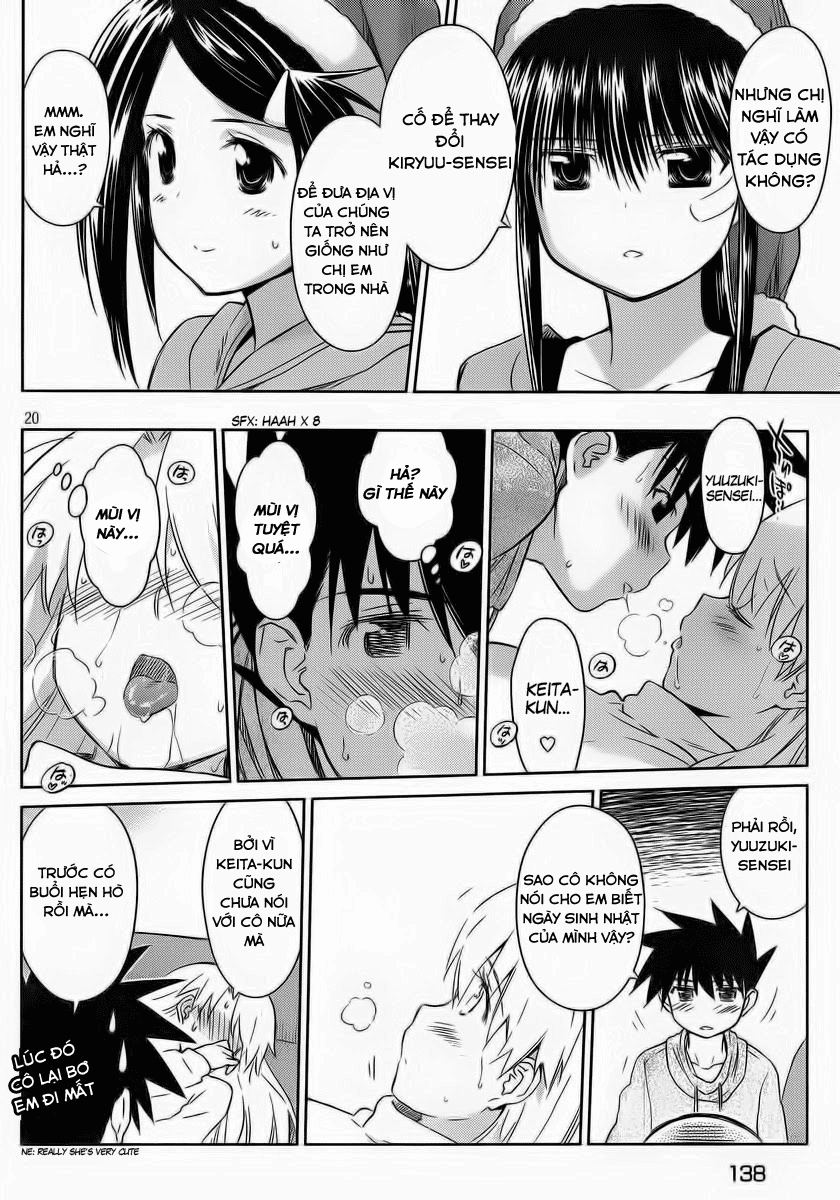 Kiss X Sis Chapter 85 - 23