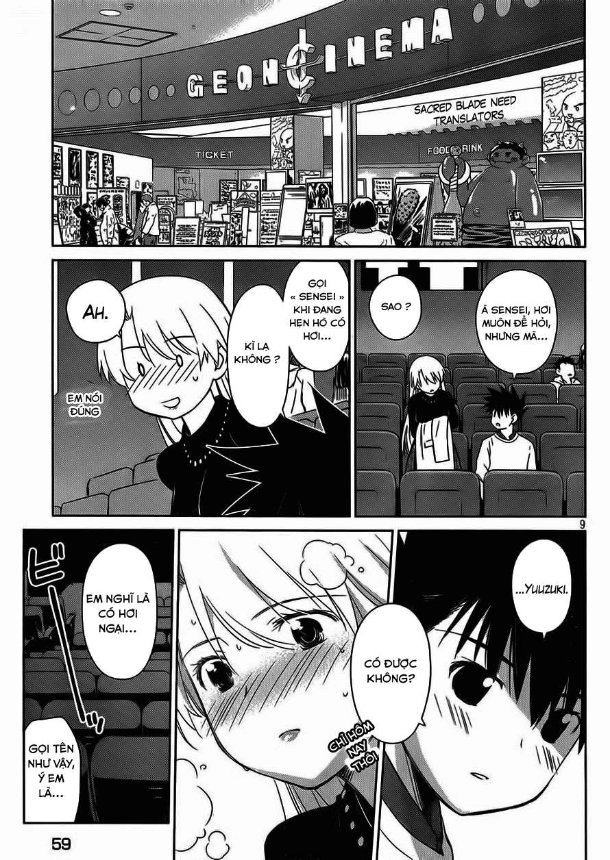 Kiss X Sis Chapter 86 - 12