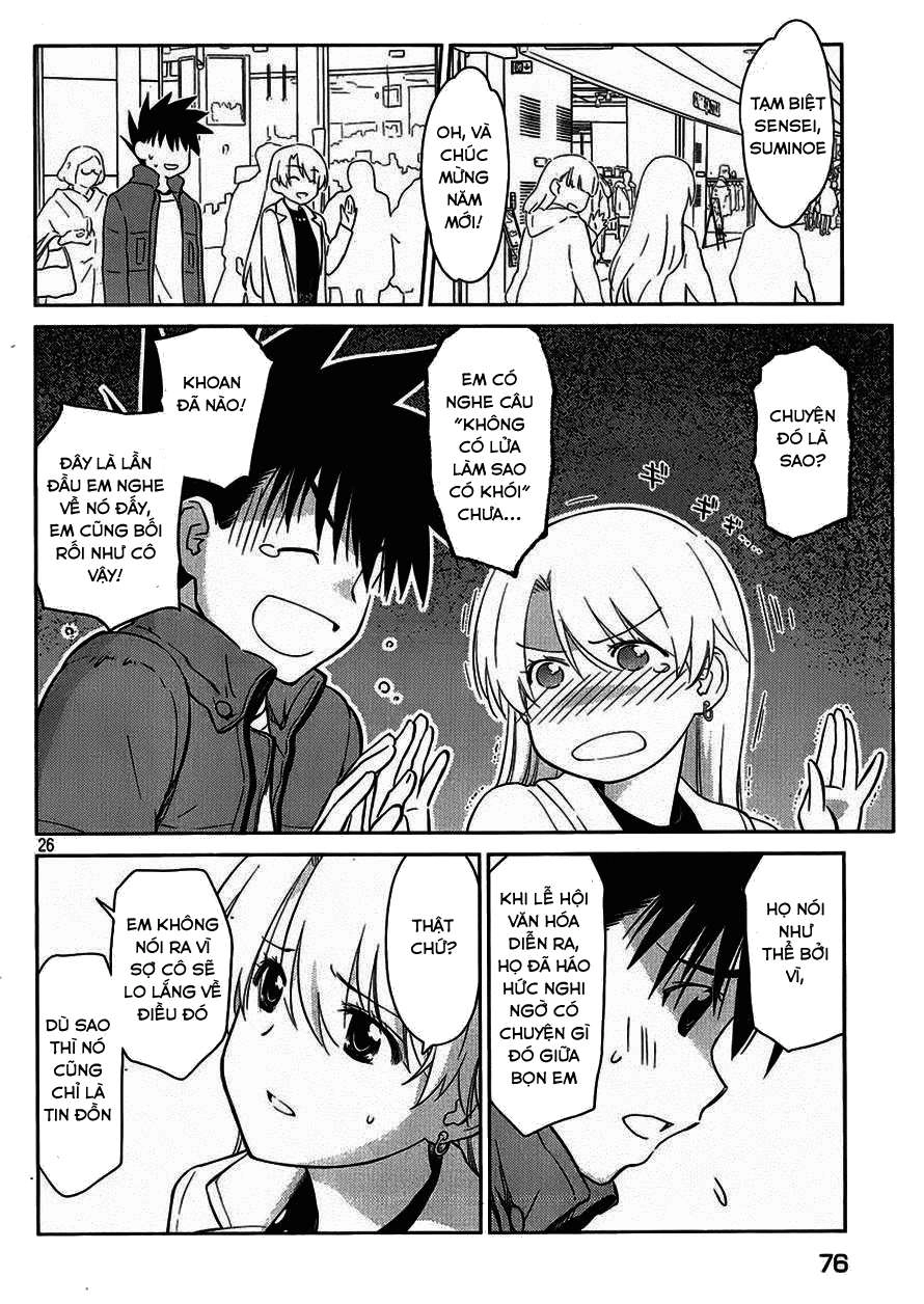 Kiss X Sis Chapter 86 - 29