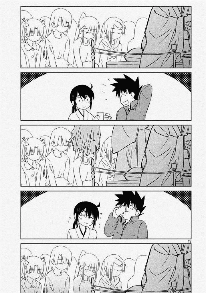 Kiss X Sis Chapter 87 - 19