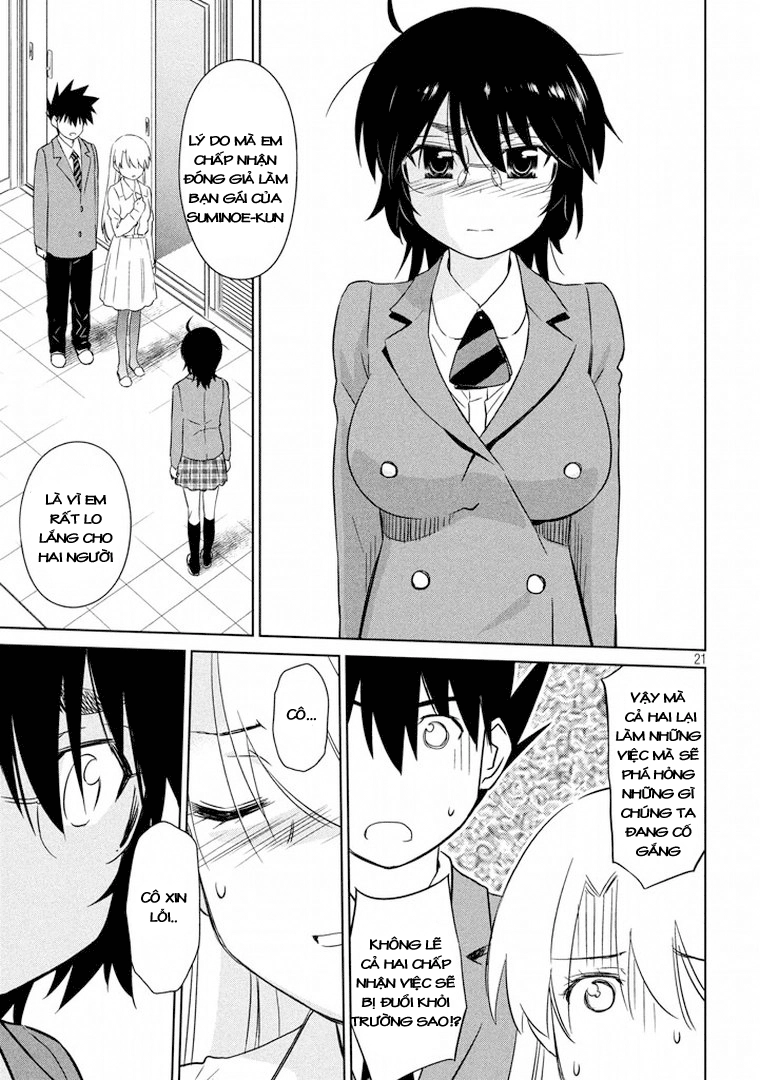 Kiss X Sis Chapter 91 - 23