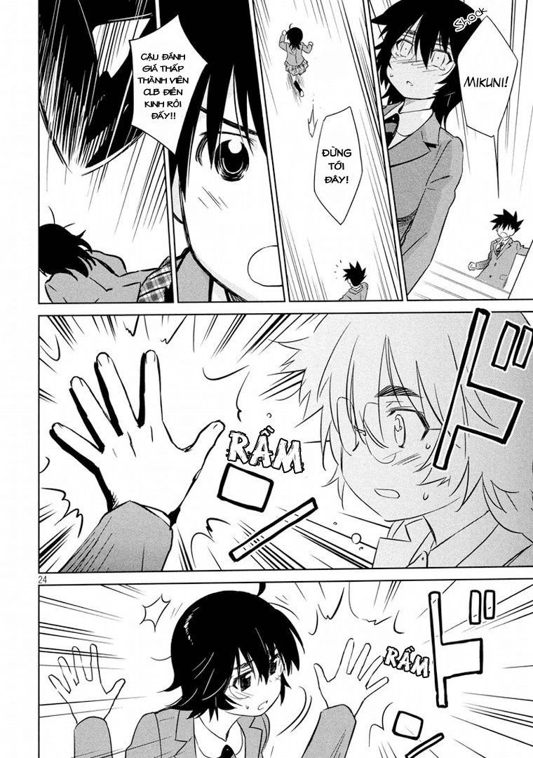 Kiss X Sis Chapter 91 - 26