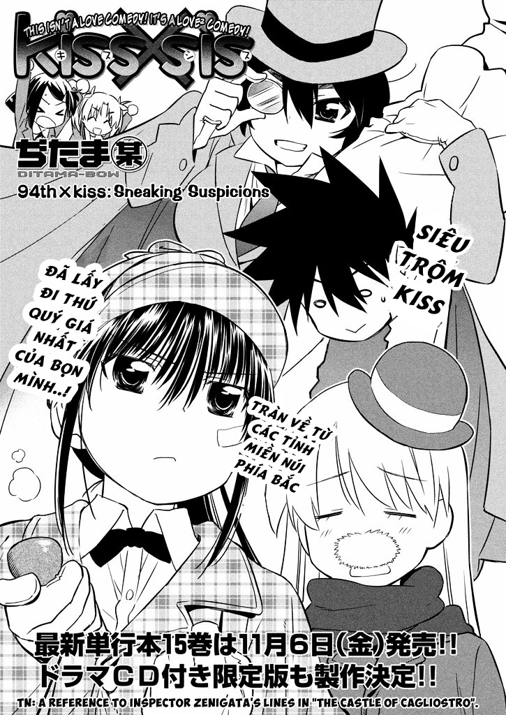 Kiss X Sis Chapter 94 - 2