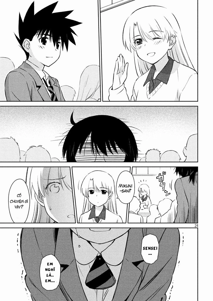 Kiss X Sis Chapter 96 - 26