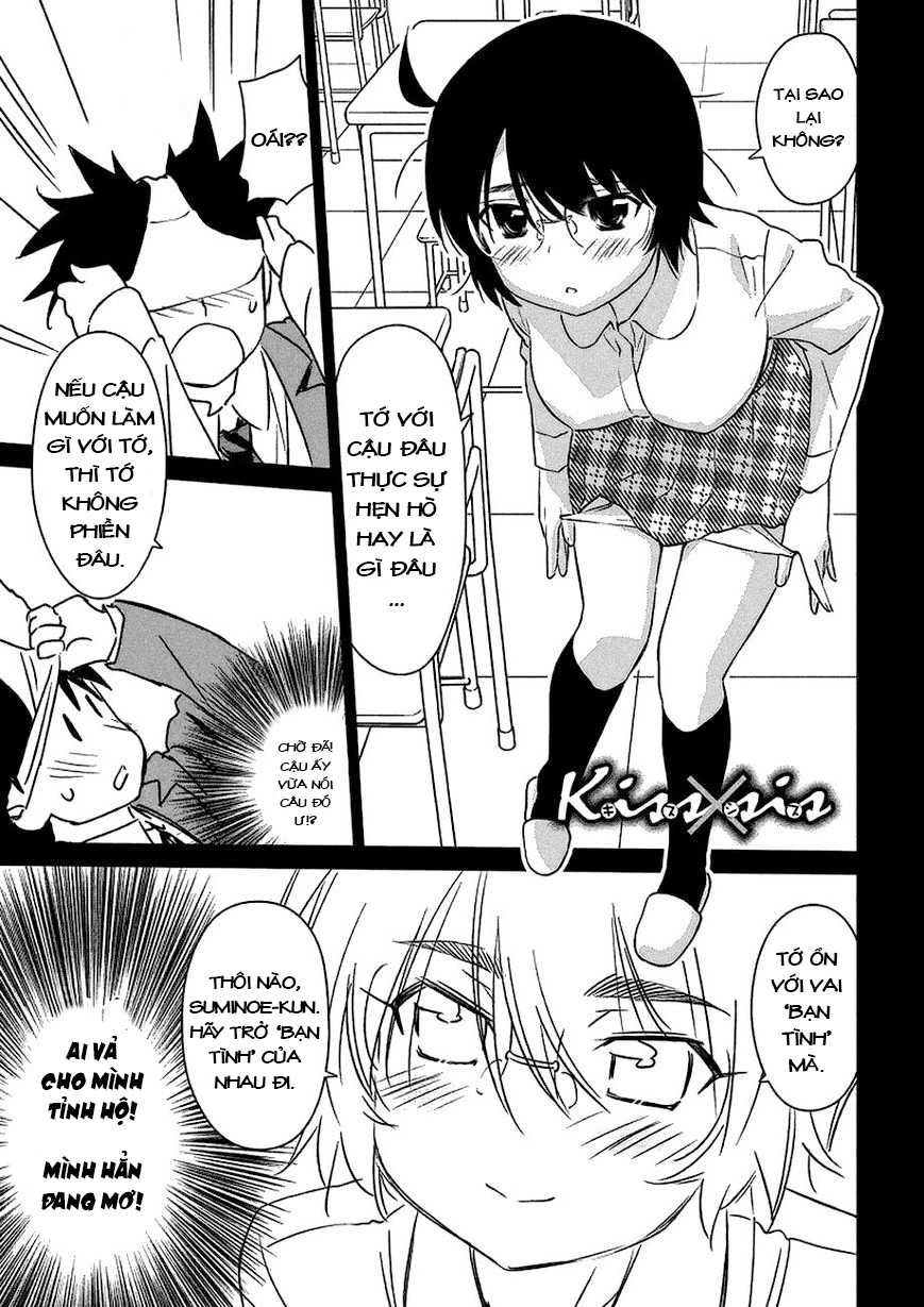 Kiss X Sis Chapter 99 - 4