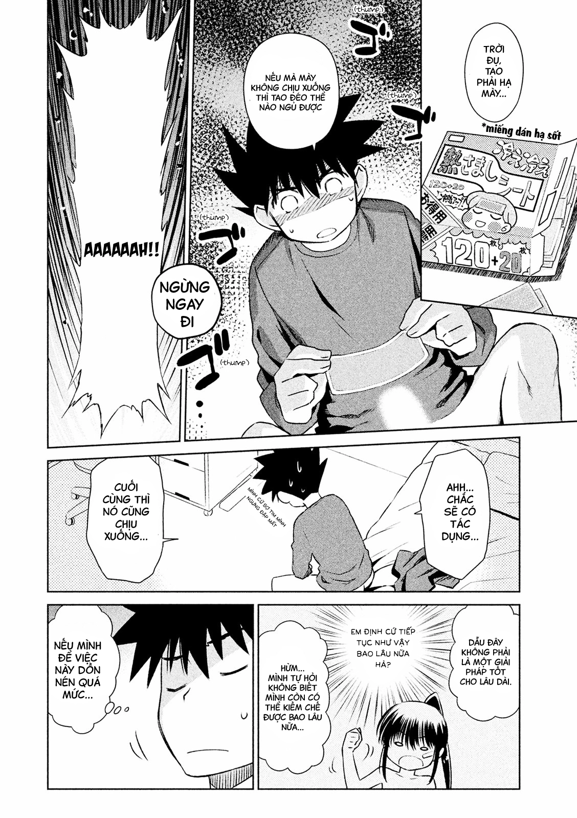 Kiss X Sis Chapter 104 - 8