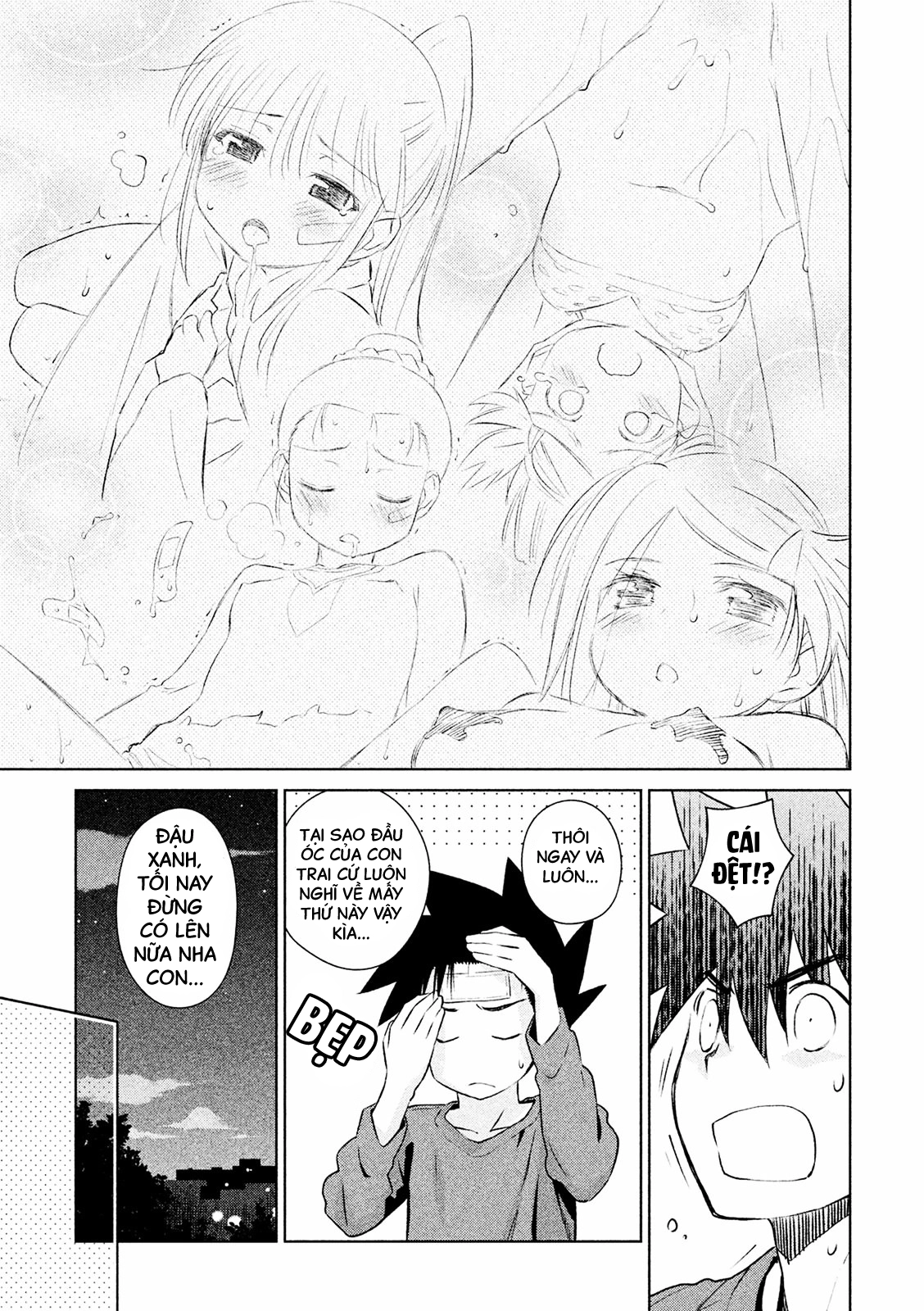 Kiss X Sis Chapter 104 - 9