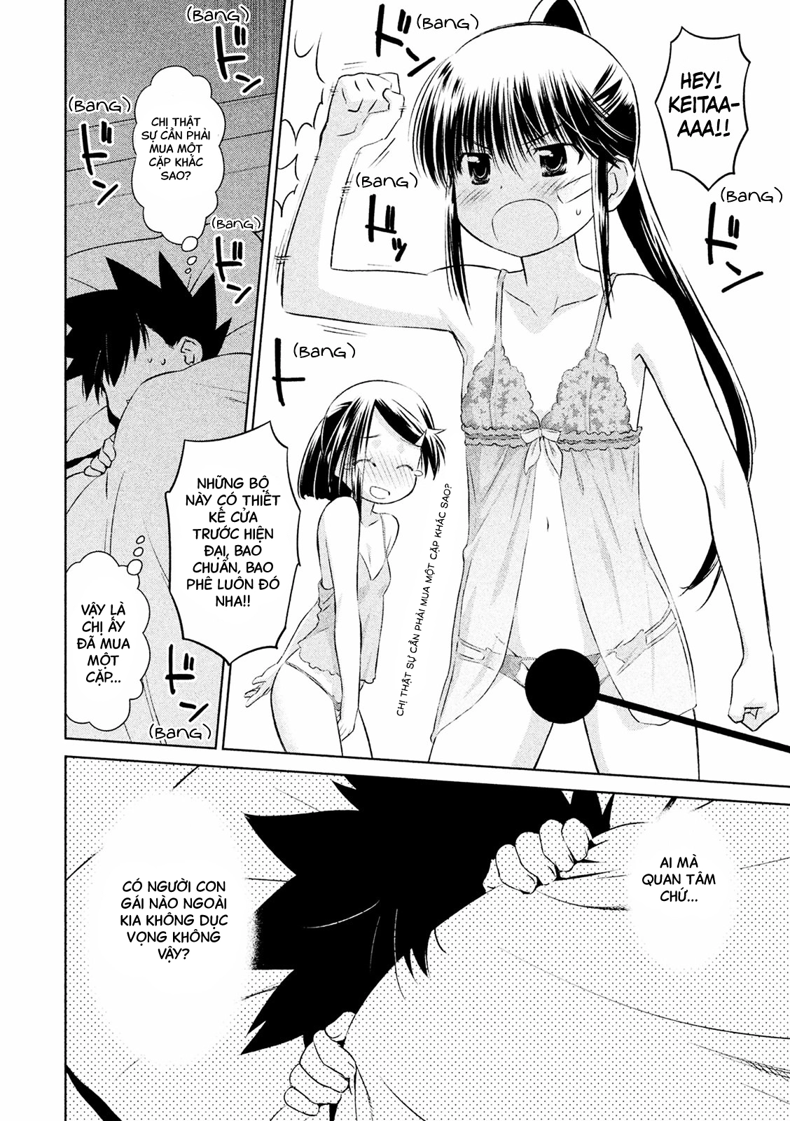 Kiss X Sis Chapter 104 - 12