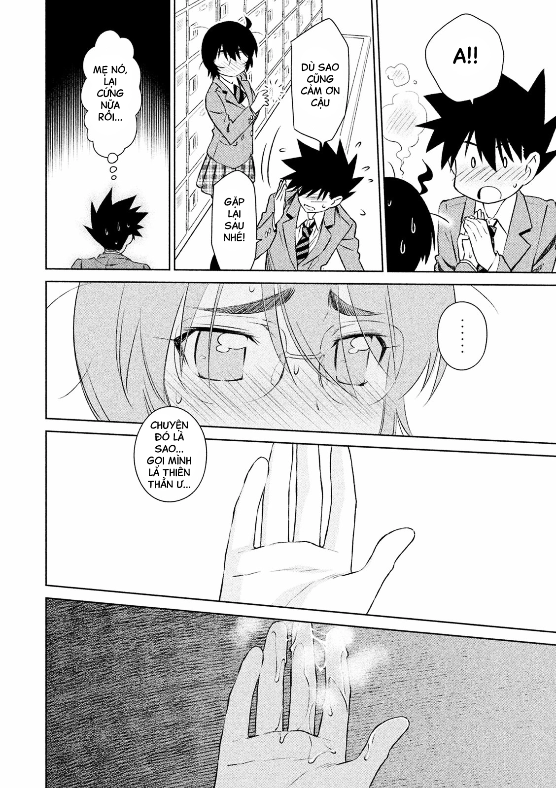 Kiss X Sis Chapter 104 - 14