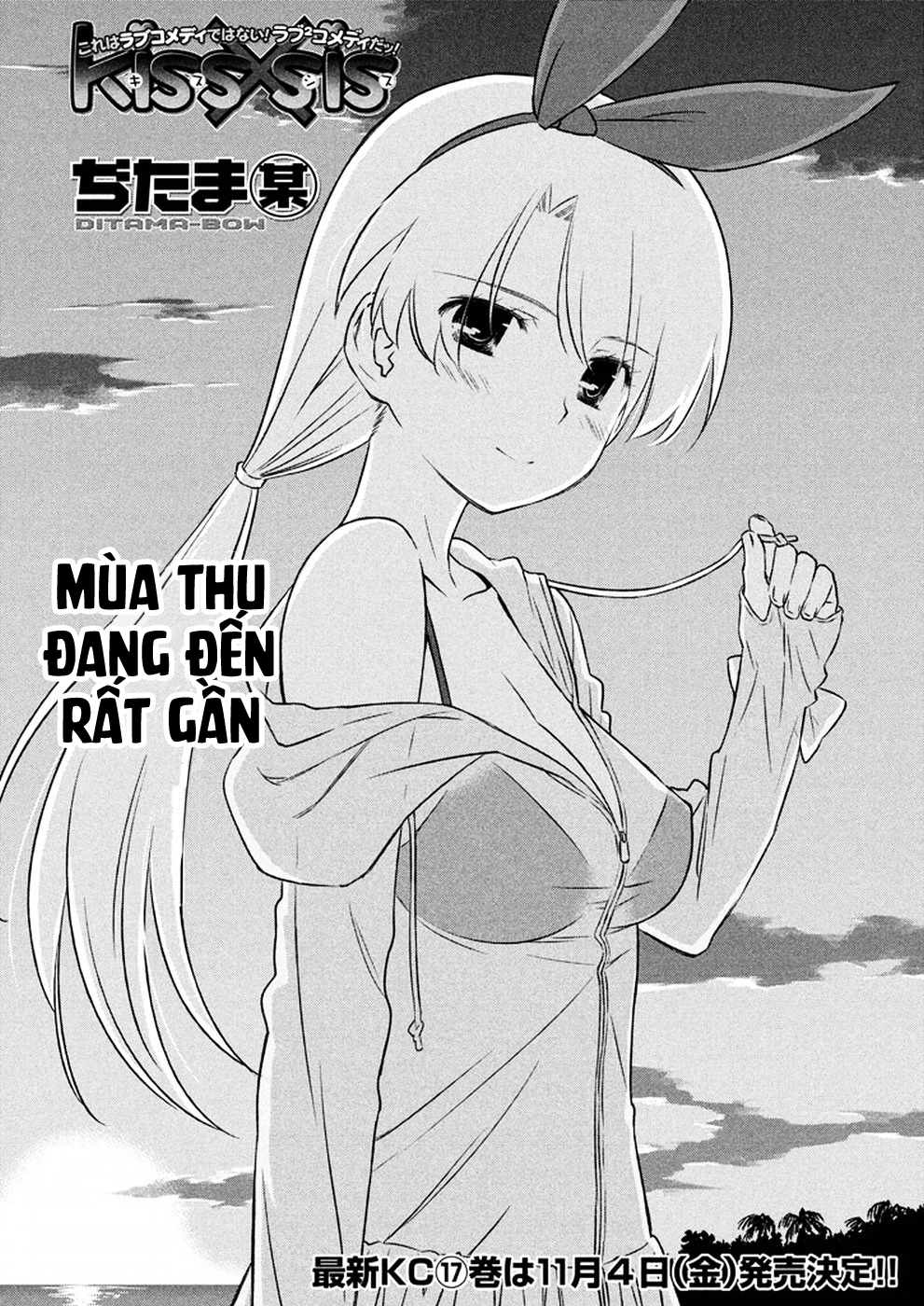 Kiss X Sis Chapter 105 - 2