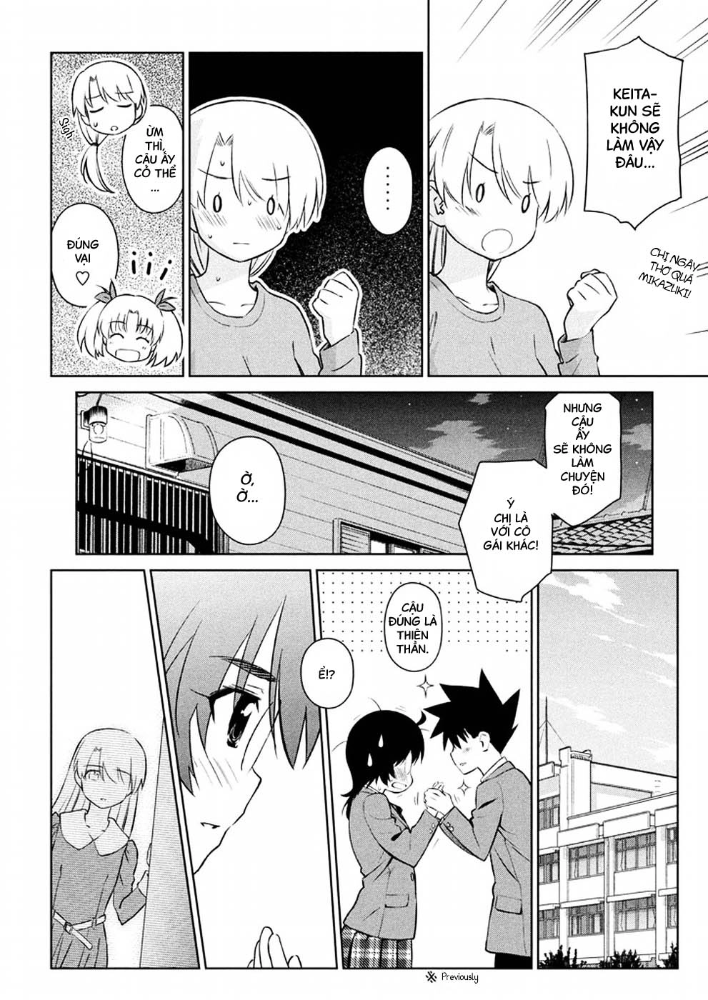 Kiss X Sis Chapter 105 - 6