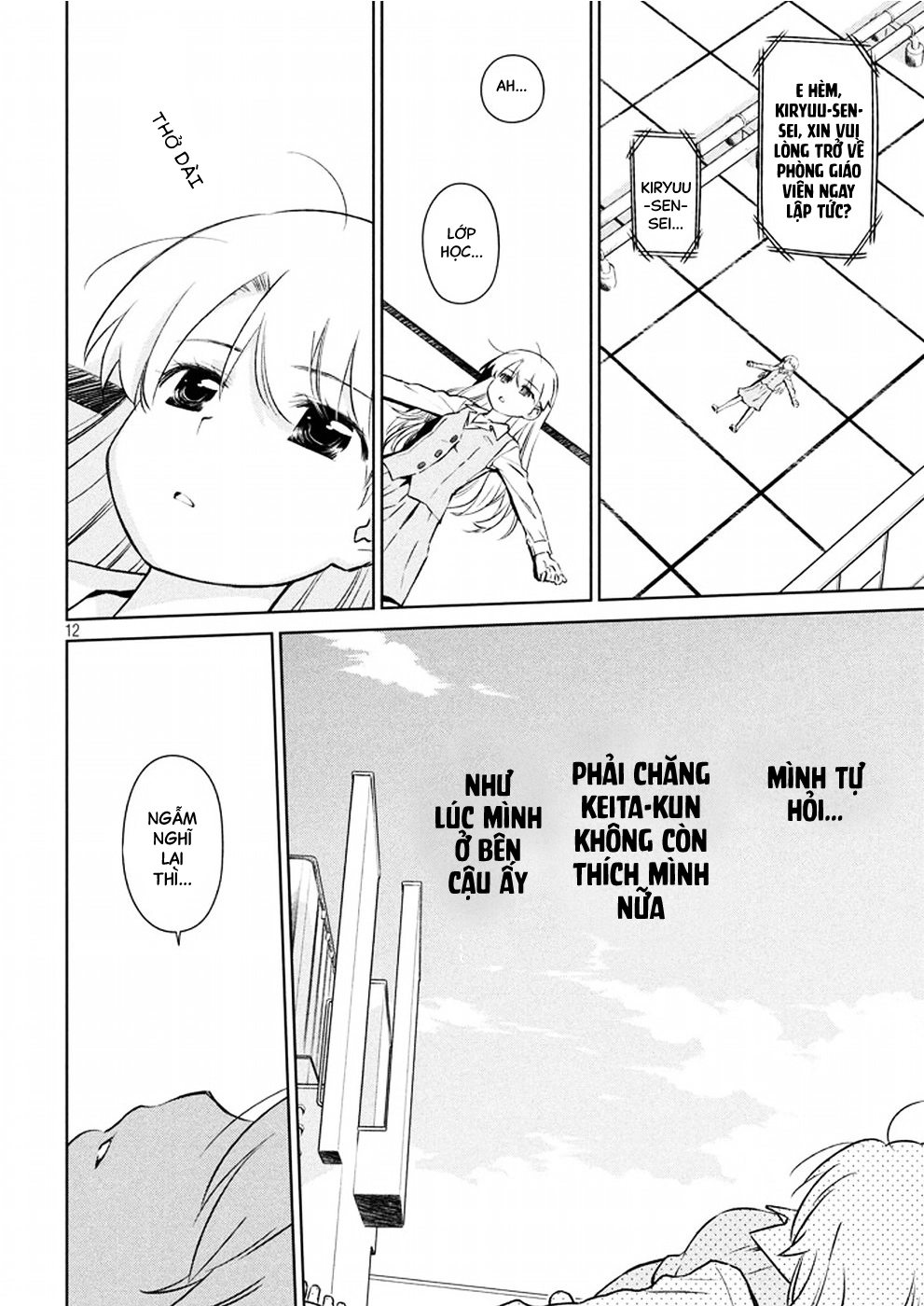 Kiss X Sis Chapter 105 - 12