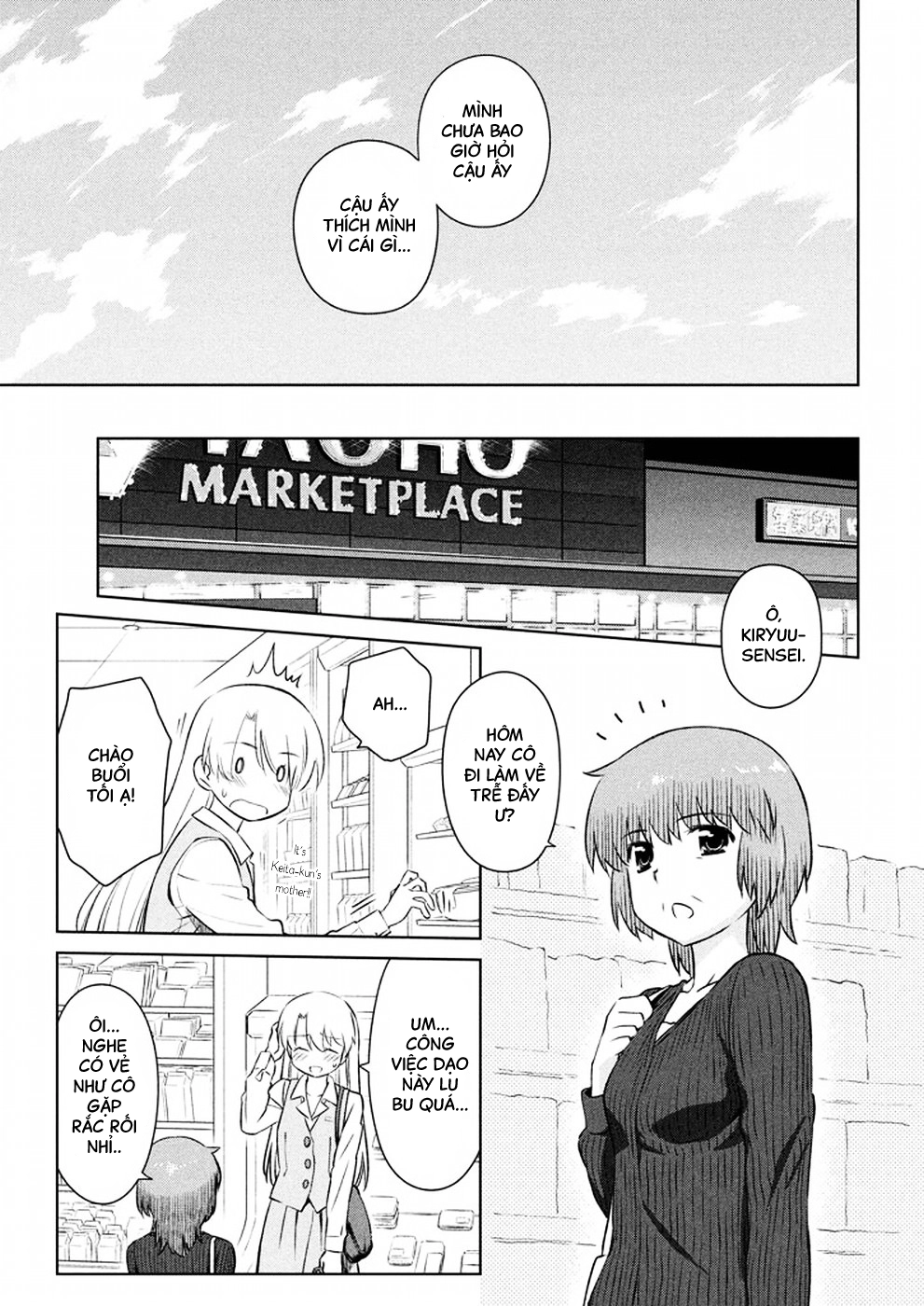 Kiss X Sis Chapter 105 - 13