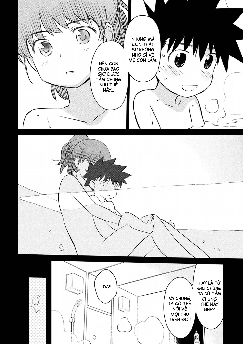 Kiss X Sis Chapter 105 - 25