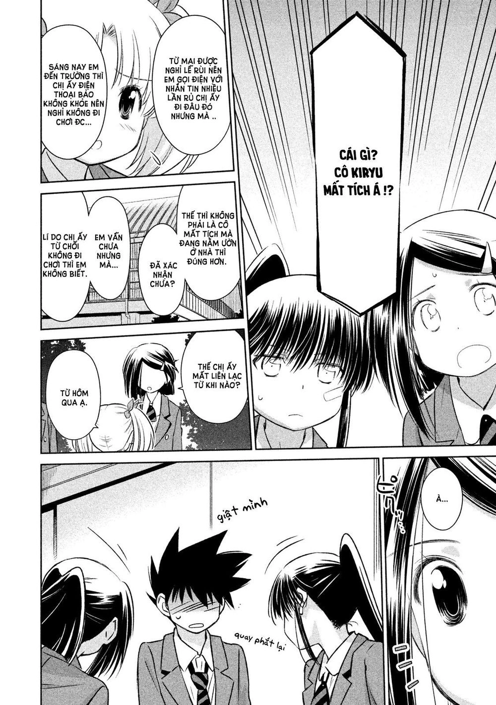 Kiss X Sis Chapter 107 - 3