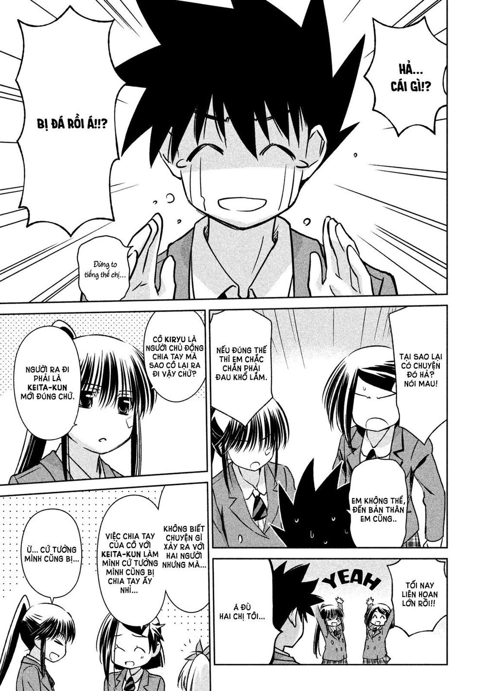 Kiss X Sis Chapter 107 - 4