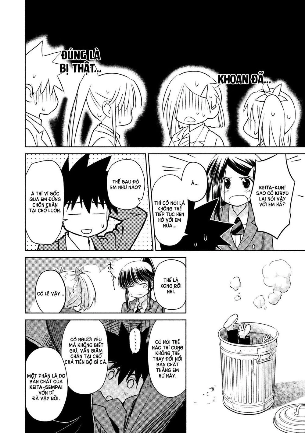 Kiss X Sis Chapter 107 - 5