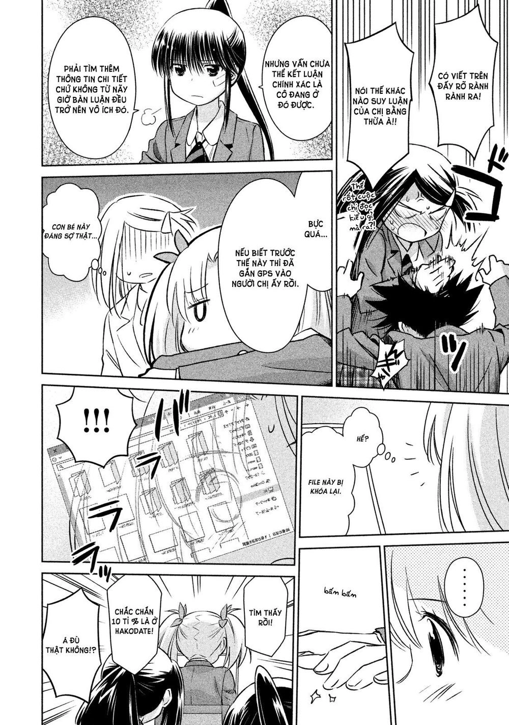 Kiss X Sis Chapter 107 - 14