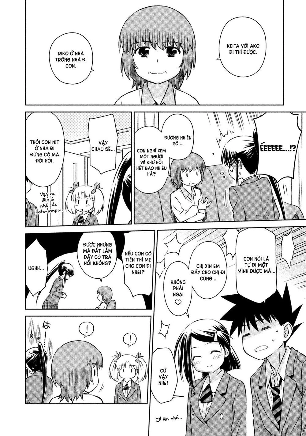 Kiss X Sis Chapter 107 - 16