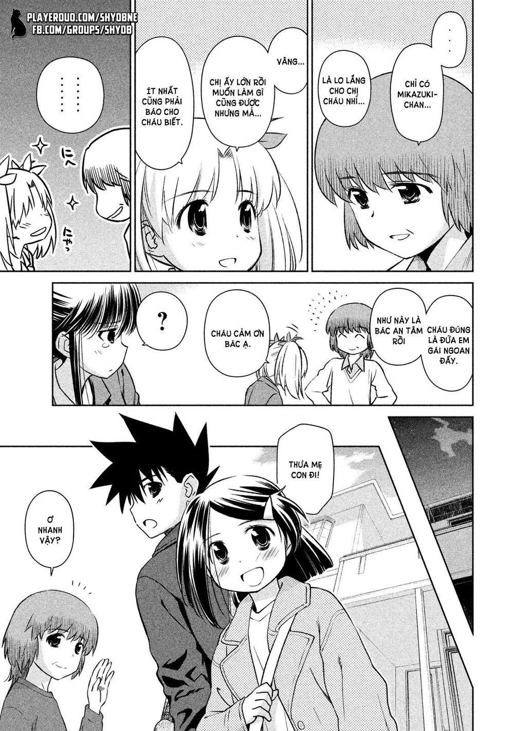 Kiss X Sis Chapter 107 - 17