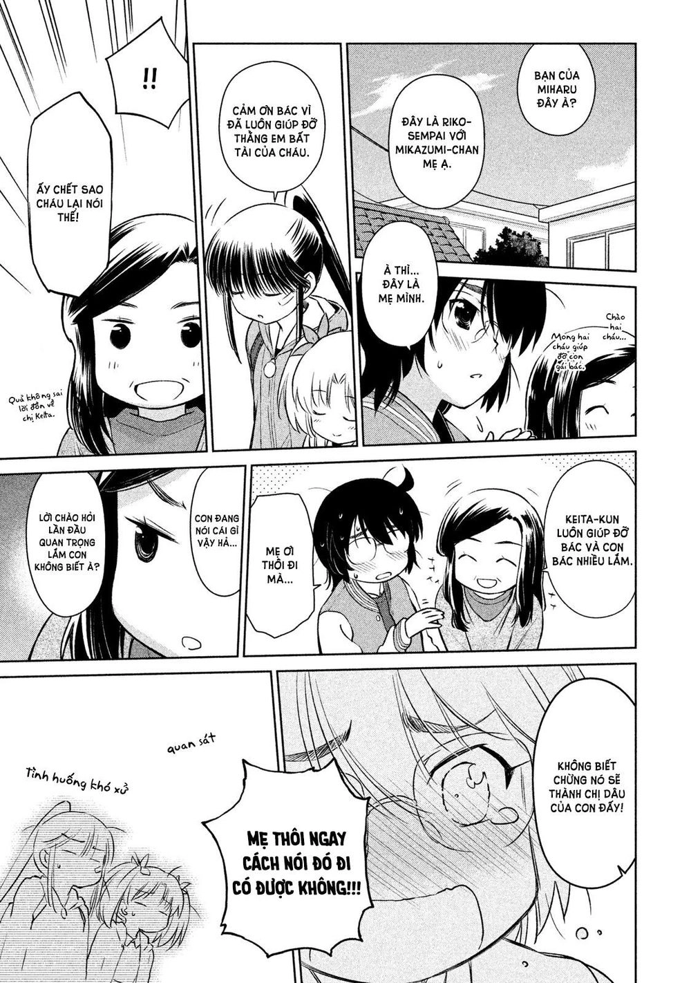 Kiss X Sis Chapter 107 - 19