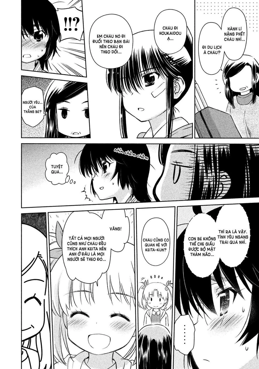 Kiss X Sis Chapter 107 - 20