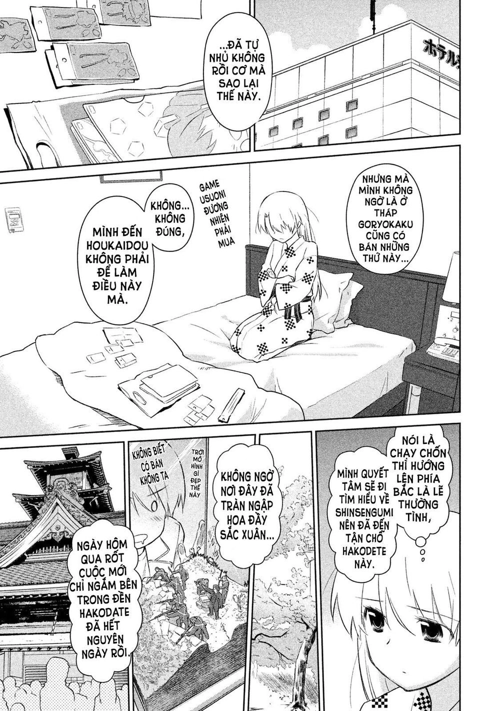 Kiss X Sis Chapter 108 - 3