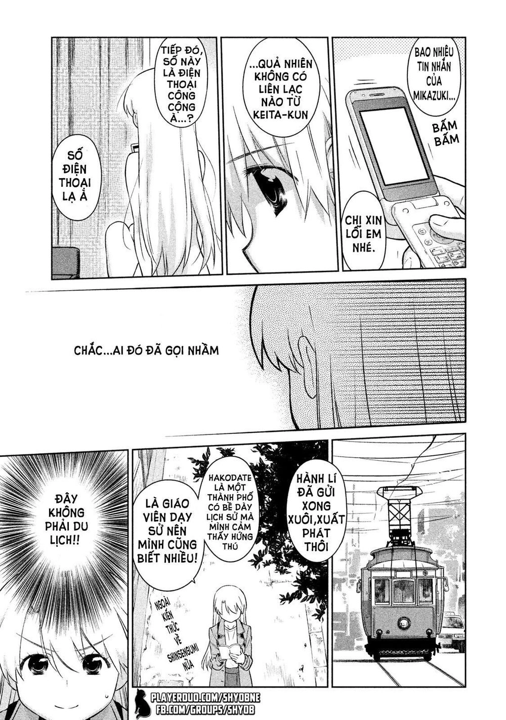 Kiss X Sis Chapter 108 - 5